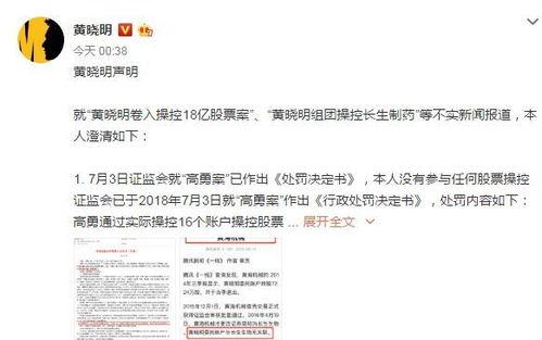 明星吃瓜公布排名,揭秘娱乐圈最新“瓜王”排名