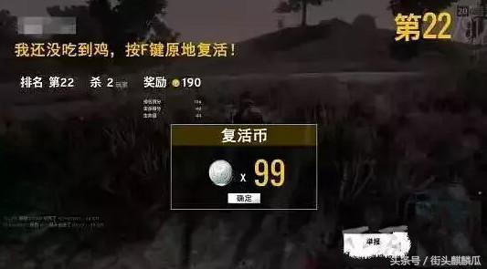 吃鸡吃瓜公众号叫什么,带你领略网络世界的趣味与真相