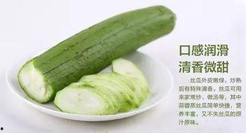 人参瓜怎么吃的,解锁健康美味新选择